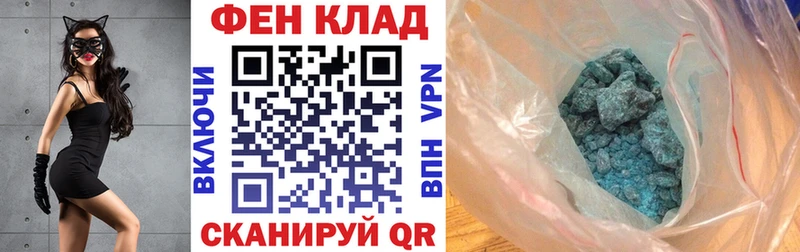 АМФЕТАМИН Premium  Абакан 