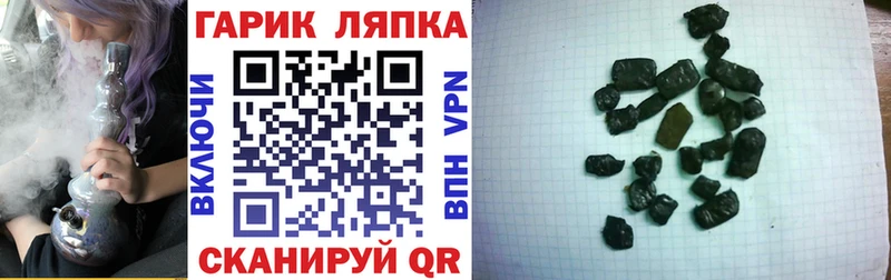 ГАШ Cannabis  где купить наркоту  Абакан 