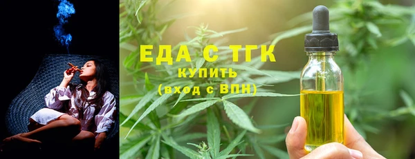COCAINE Абинск