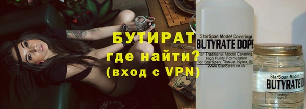 COCAINE Абинск