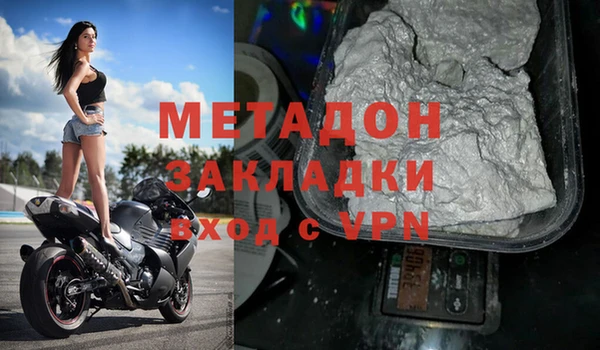 COCAINE Абинск