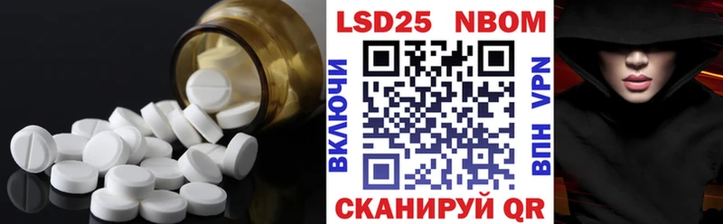 Лсд 25 экстази кислота Абакан