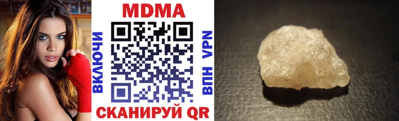 сколько стоит  Абакан  MDMA Molly 