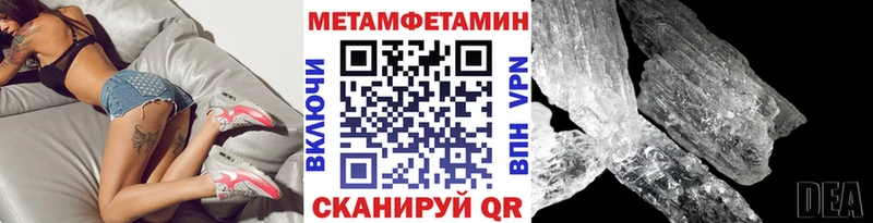 где купить наркоту  Абакан  МЕТАМФЕТАМИН Декстрометамфетамин 99.9% 
