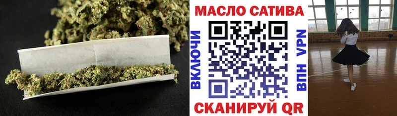 ТГК THC oil  где можно купить наркотик  Абакан 